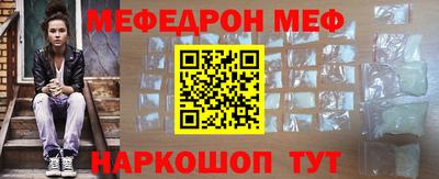 мет Малоярославец