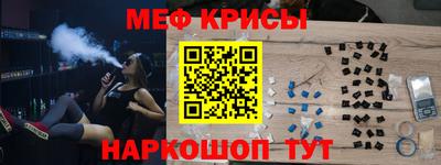 мет Малоярославец