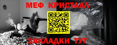 мет Малоярославец