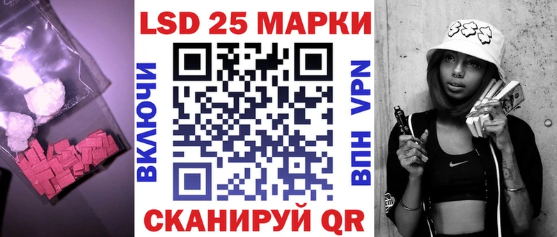 Лсд 25 экстази кислота Рославль