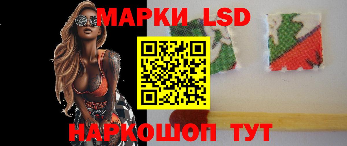 LSD-25 экстази кислота  Вход с VPN  ЛСД экстази  LSD-25 экстази ecstasy  Рославль 