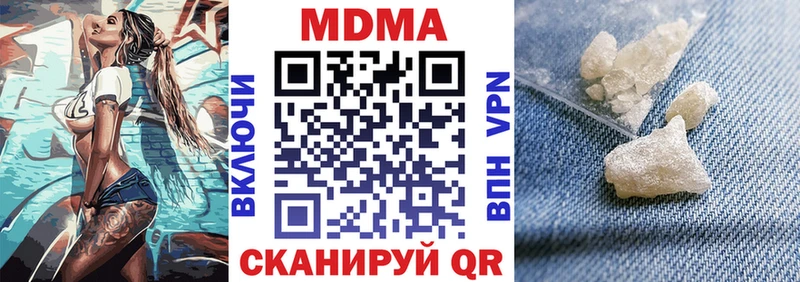 MDMA VHQ  ссылка на мегу зеркало  Рославль  дарнет шоп 