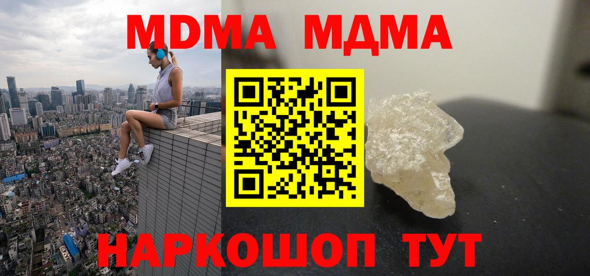 Меф  Гашиш  Меф МЯУ МЯУ   Рославль  АМФ кристаллы  Alpha PVP СК кристаллы  МЕТАМФЕТАМИН  Вход с VPN  МАРИХУАНА  COCAIN 