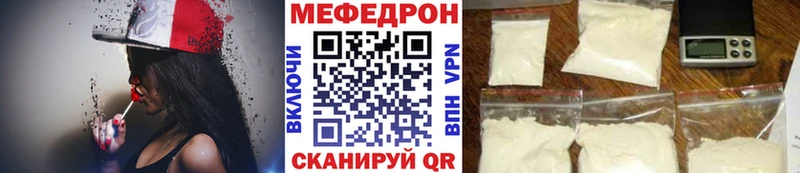 закладки  Рославль  Меф кристаллы 