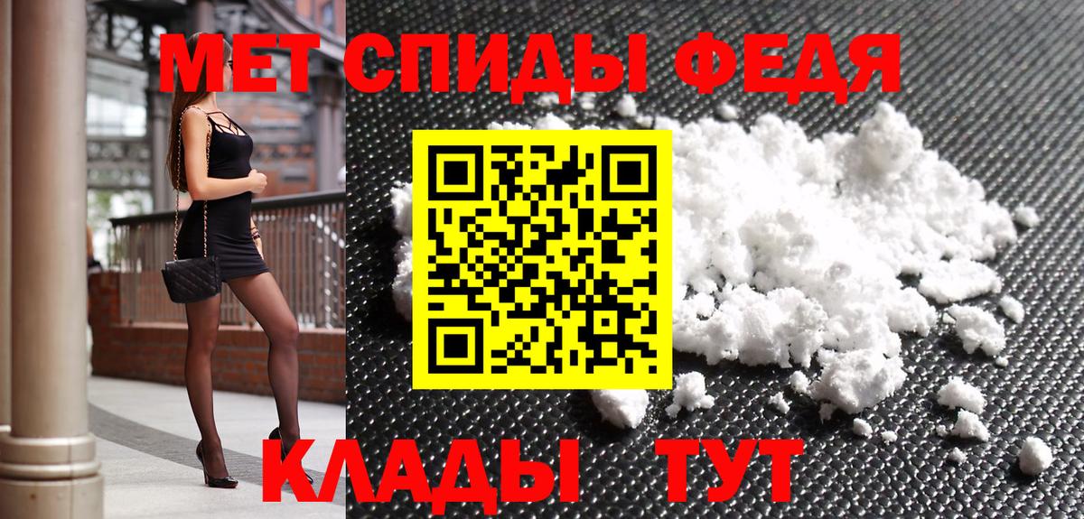 ГАШИШ Рославль