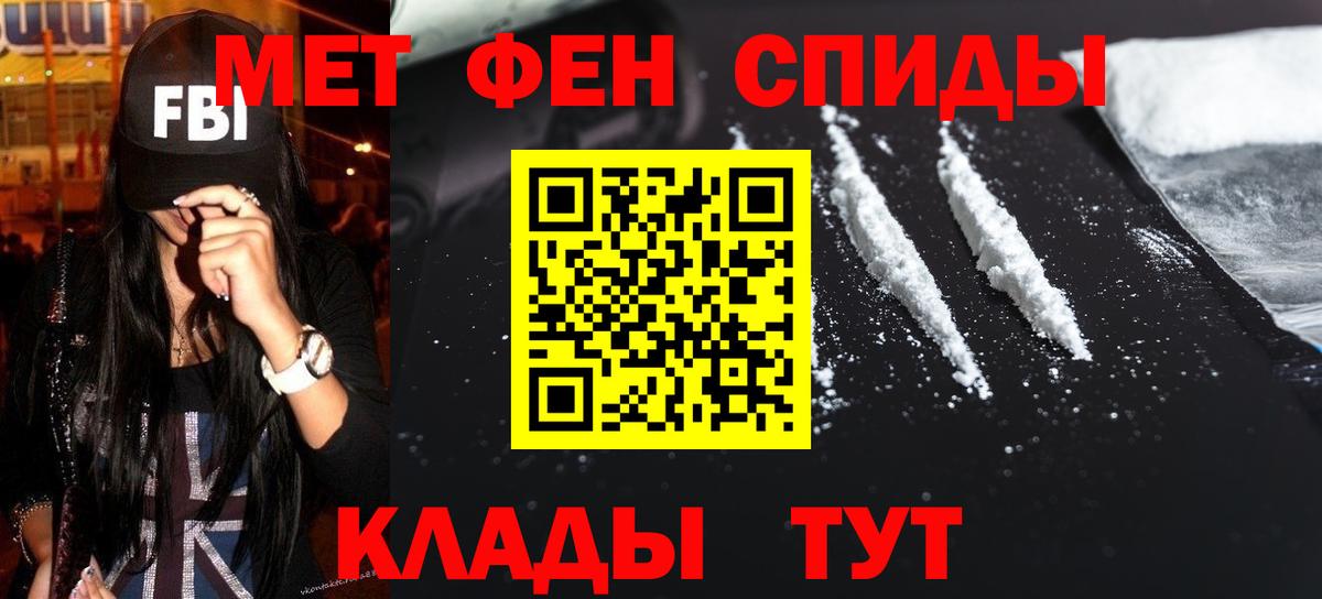 Рославль  МЕТАМФЕТАМИН кристалл  Вход с VPN  МЕТАМФЕТАМИН кристалл 