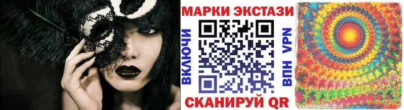 Наркотические марки 1500мкг  Рославль 