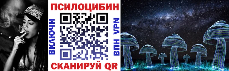 Псилоцибиновые грибы ЛСД  Рославль 