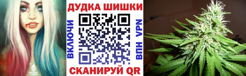 Шишки марихуана тримм Рославль